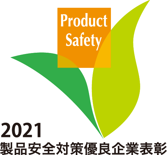 PSアワード ロゴ 2021製品安全対策優良企業表彰
