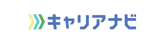キャリアナビ