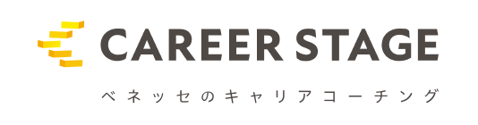 CAREER STAGE