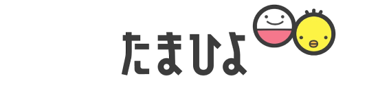 たまひよ