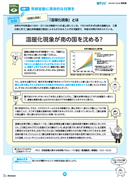 高校生：探求ナビ2