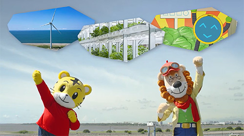 「しまじろうのわお！」の一場面