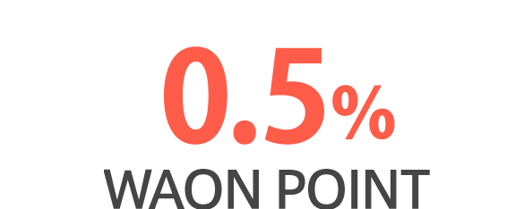 0.5% WAON POINT*