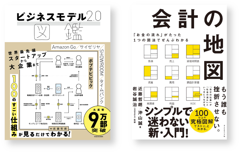 著書のイメージ画像