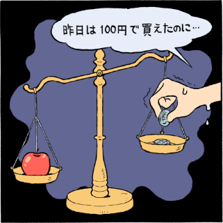 Q9 イラスト