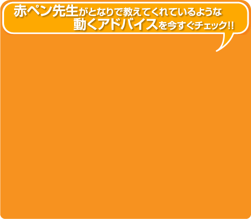 チャレンジウェブ 進研ゼミ小学講座