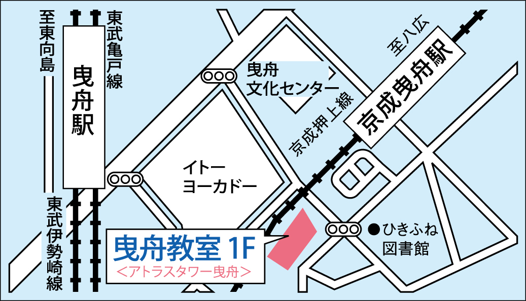 東京個別指導学院曳舟教室のマップ