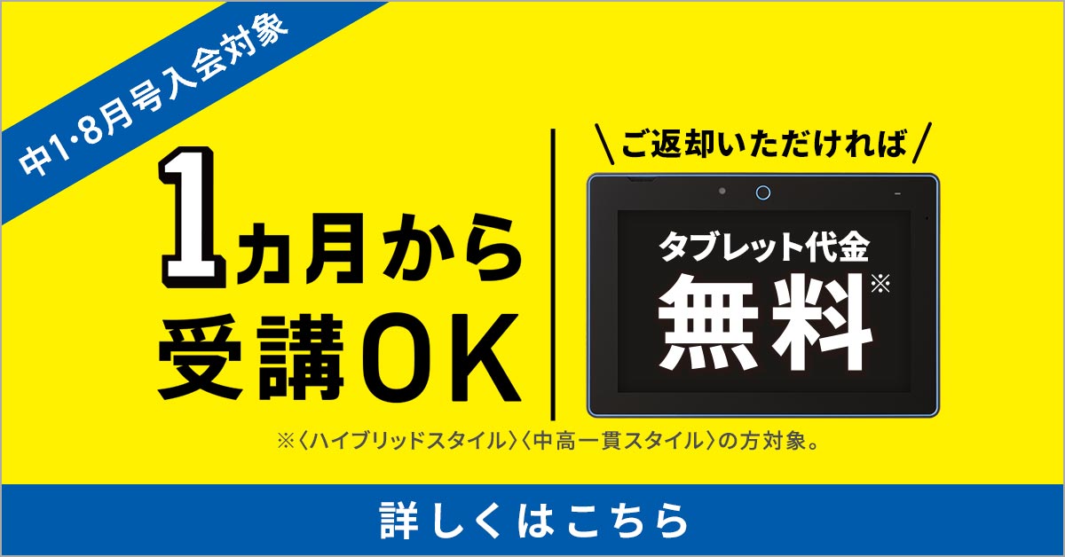 3個セット・送料無料 2022年度☆進研ゼミ 中三講座 オリジナル☆愛知県