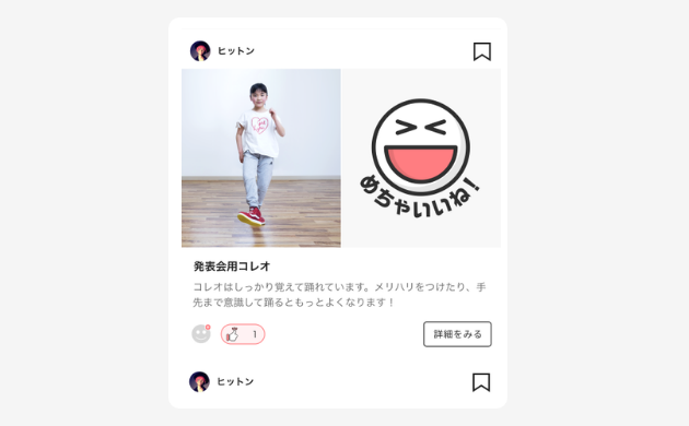 エイベックスのプロ講師による本格レッスン