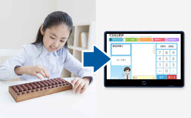 年に2回　実力診断＆特別イベントでやる気アップ