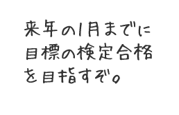 公式 進研ゼミの英語学習は受講費内で 聞く 話す の4技能を効率的に